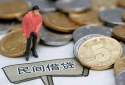 成都1私人小额贷款-成都1小额贷款当天放款-成都1身份证贷款电话