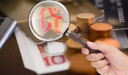 成都1民间无抵押借钱-成都1地区短借-成都1私人无抵押贷款