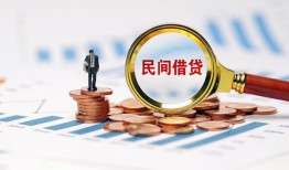 成都1小额短借-成都1空放私人借钱-成都1个人借钱