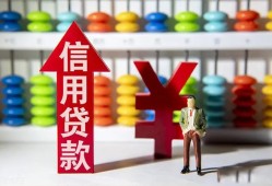成都1哪里有民间借贷-成都1小额贷款空放-成都1短借私借空放