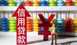 成都1哪里有民间借贷-成都1小额贷款空放-成都1短借私借空放