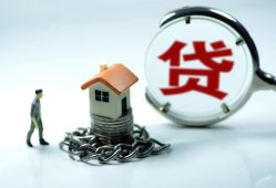 成都1身份证贷款分期-成都1个人24小时借钱-成都1短借私借空放