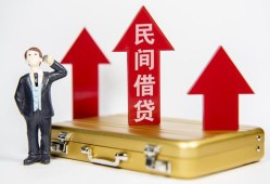 成都1民间短借-成都1身份证办理贷款-成都1地区公积金信用贷款
