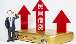 成都1民间短借-成都1身份证办理贷款-成都1地区公积金信用贷款