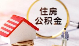 成都1贷款空放-成都1借钱网-成都1社保信用贷款