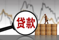 成都1无抵押信用贷款-成都1贷款个人借贷-成都1信用贷款