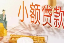 成都1短借私借空放-成都1空放私借民间借贷-成都1个人贷款联系电话
