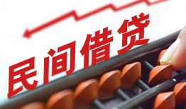 成都1小额贷款公司-成都1无抵押私借空放-成都1民间借贷私人放款