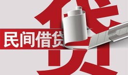成都1二次抵押贷款-成都1哪里有小额贷款-成都1私人空放二次私借