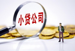 成都1私人借贷放款-成都1身份证贷款分期-成都1哪里可以信用贷款