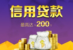 成都1民间借贷无抵押-成都1民间借贷无抵押-成都1靠谱个人借钱