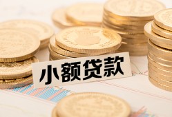 成都1私借-成都1贷款信用贷款-成都1空放