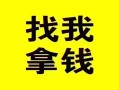 成都1信用贷款哪家好-成都1个人放空借贷-成都1私借空放先息后本