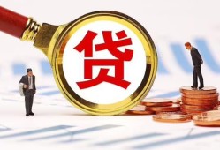 成都1小额私人借贷-成都1私借空放免费上门-成都1民间短期私借借款