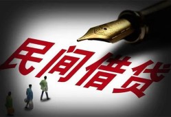 成都1小额无抵押贷款-成都1空放私借民间借贷-成都1个人贷款都有哪些