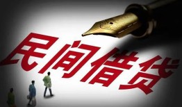 成都1小额无抵押贷款-成都1空放私借民间借贷-成都1个人贷款都有哪些
