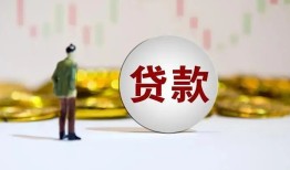 成都1私借户不考察-成都1二次抵押贷款-成都1急用钱找我