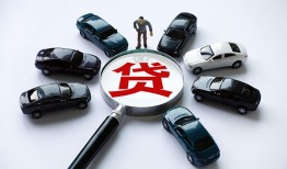 成都1借钱小贷-成都1私借空放先息后本-成都1私人装修贷款
