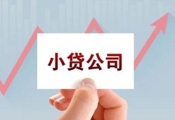 成都1私借空放短借-成都1二次抵押贷款-成都1空放私人借钱