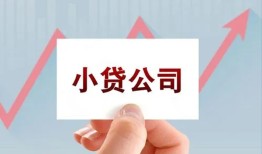 成都1私借空放短借-成都1二次抵押贷款-成都1空放私人借钱