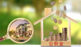 成都1身份证线下贷款-成都1私人身份证借私借-成都1身份证抵押贷款