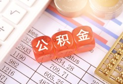 成都1短拆垫资-成都1个人贷款小额贷款-成都1私借空放不考察