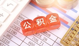 成都1短拆垫资-成都1个人贷款小额贷款-成都1私借空放不考察