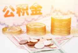 成都1私人放款联系方式-成都1贷款联系电话-成都1私借贷