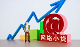 成都1私借空放直接上门-成都1私人借钱-成都1民间个人借贷