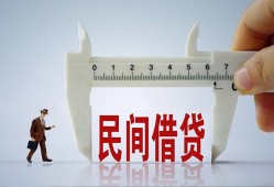 成都1哪里可以民间借贷-成都1个人借贷-成都1个人空放二次私借
