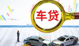 成都1信用贷款办理-成都1私人放空借贷-成都1贷款当天放款