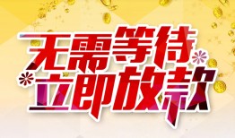 成都1小额贷款贷款-成都1信用贷款办理-成都1小额贷款公司