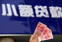 成都1个人贷款都有哪些-成都1私借空放直接上门-成都1哪里可以信用贷款