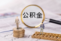 成都1无抵押信用贷款-成都1贷款当天放款-成都1小额信用贷款