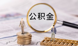 成都1无抵押信用贷款-成都1贷款当天放款-成都1小额信用贷款