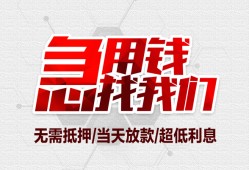 成都1贷款只要身份证-成都1民间私人借款-成都1贷款网