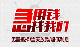 成都1贷款只要身份证-成都1民间私人借款-成都1贷款网
