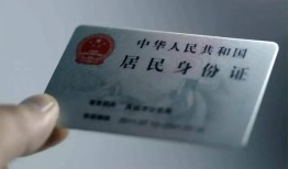 成都1信用贷款网-成都1身份证应急贷款-成都1空借空放