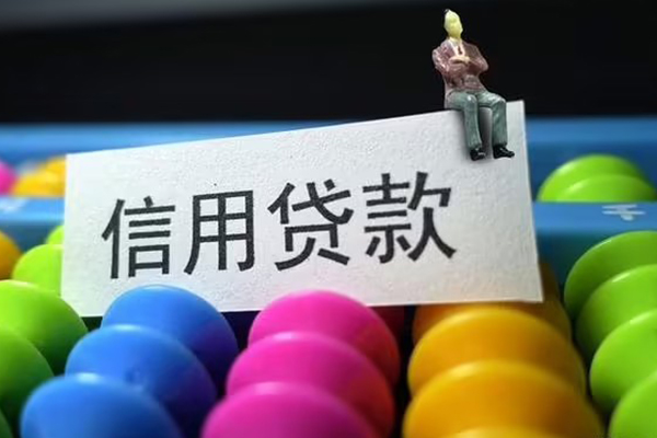 成都1借款当天放款水钱