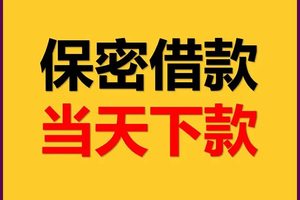成都1私人放水