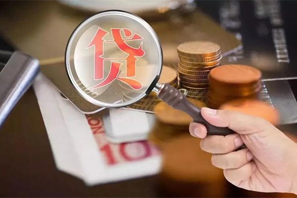 成都1私借空放先息后本