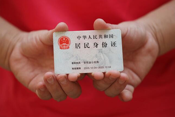 成都1全天候办理借款