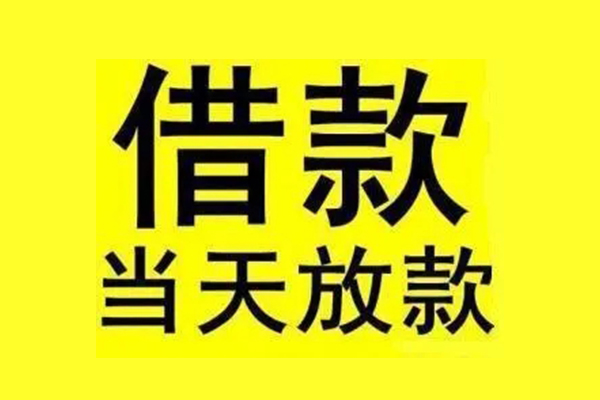 成都1短借短拆