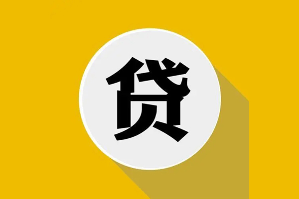 成都1哪里可以民间借贷