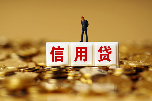 成都1私人放款联系方式