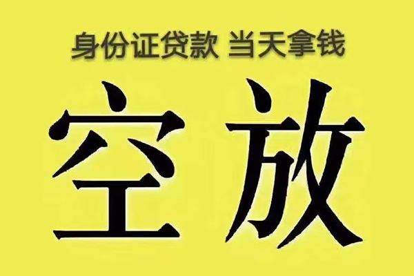 成都1短借