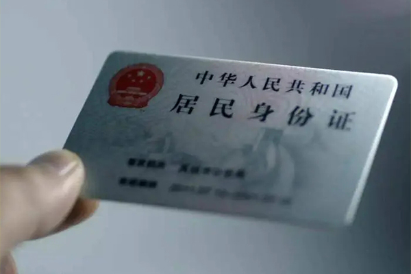 成都1信用贷款网