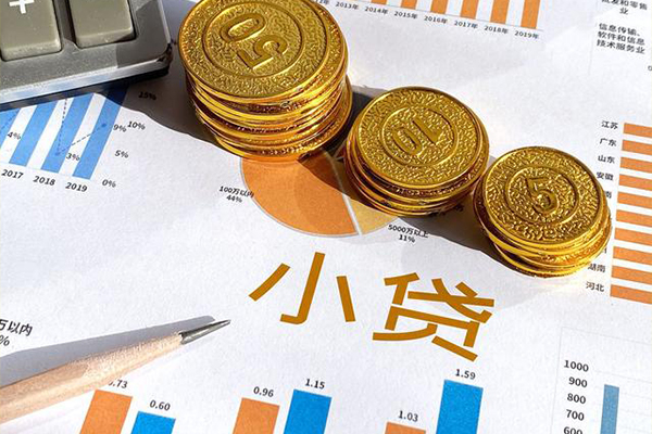 成都1身份证应急贷款