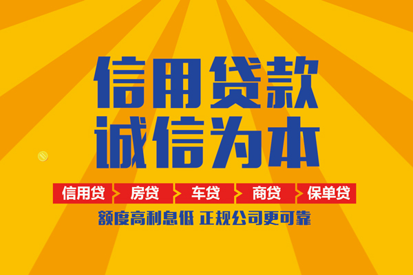 成都1私借空放当场拿钱
