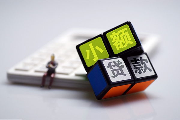 成都1小额贷款空放